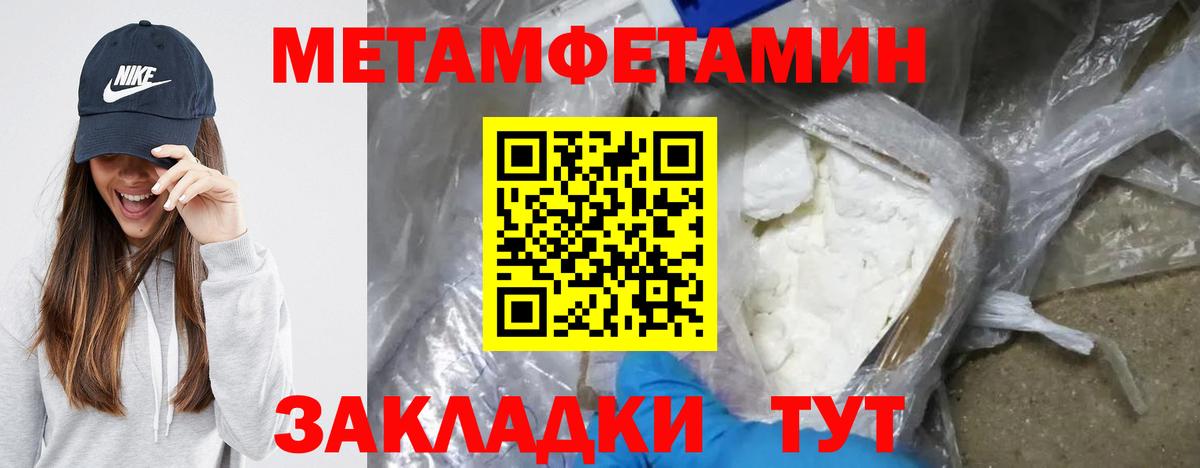 Амфетамин Premium  Вход с VPN  АМФЕТАМИН  Десногорск 
