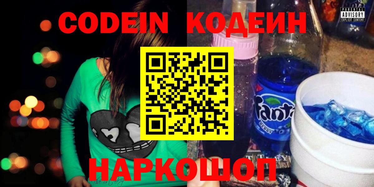  Кокаин Десногорск