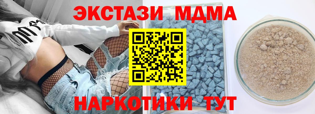 NBOMe  ЭКСТАЗИ  Купить закладку  Марихуана  Меф МЯУ МЯУ кристаллы  Codein  Cocaine  Вход с VPN  Десногорск  Гашиш 