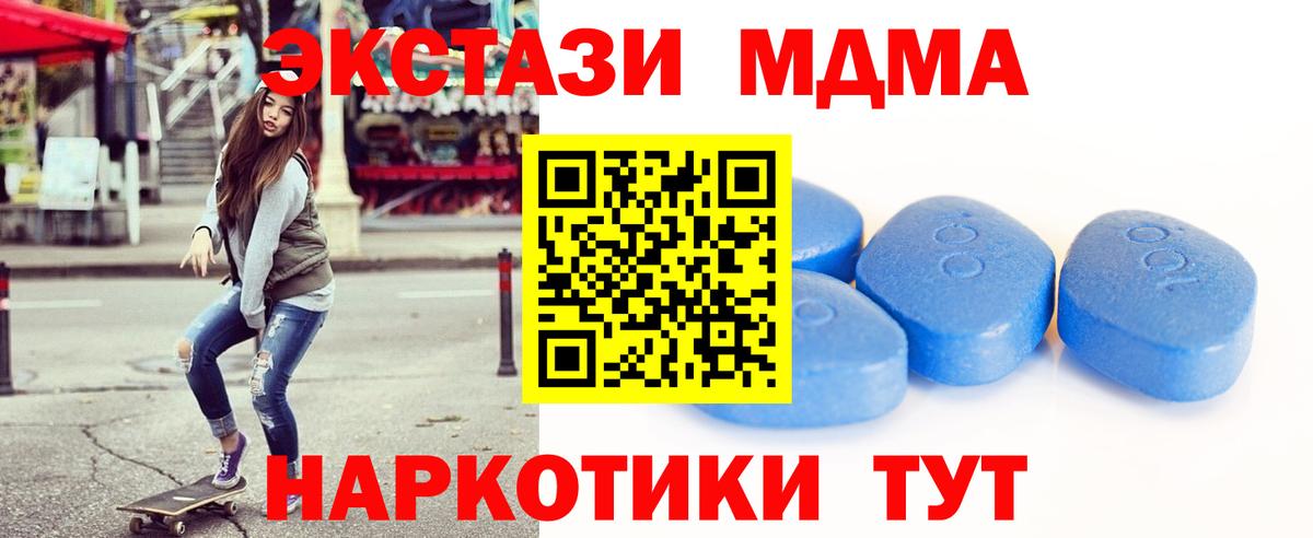 Ecstasy диски  Вход с VPN  ЭКСТАЗИ  Десногорск 