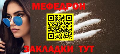 прущая мука Краснодар