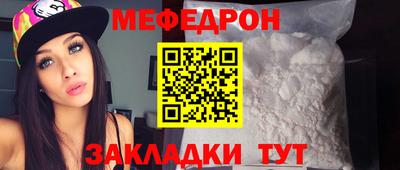 марки nbome Краснознаменск