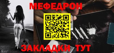 прущая мука Краснодар