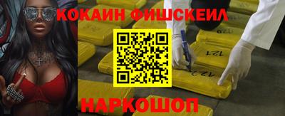 марки nbome Краснознаменск