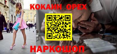 твердый Краснокаменск