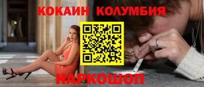 гашиш Кунгур