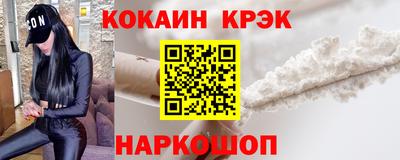 марки nbome Краснознаменск