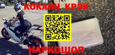 марки nbome Краснознаменск