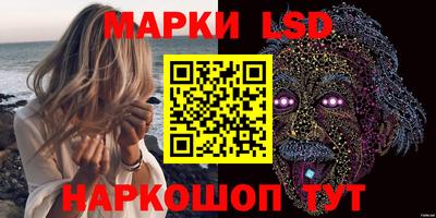 марки nbome Краснознаменск