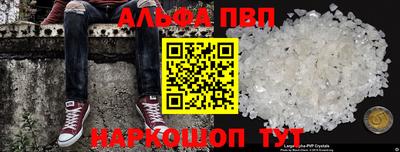 марки nbome Краснознаменск