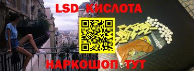 марки nbome Краснознаменск