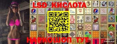прущая мука Краснодар