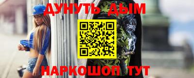 дистиллят марихуана Кулебаки