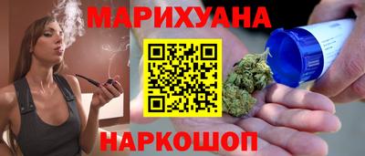 марки nbome Краснознаменск