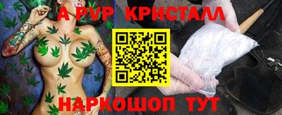 твердый Краснокаменск