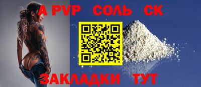 прущая мука Краснодар