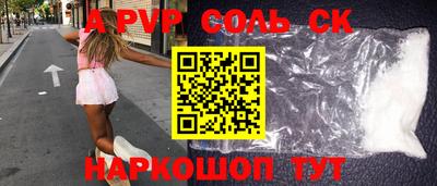 прущая мука Краснодар