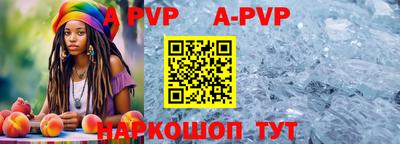 прущая мука Краснодар