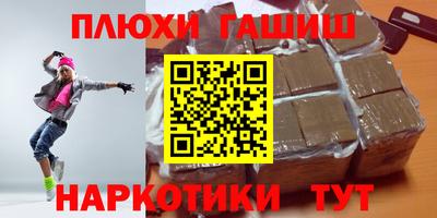 марки nbome Краснознаменск