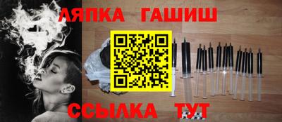 гашиш Кунгур
