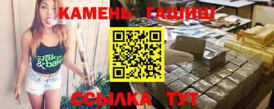 твердый Краснокаменск