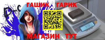 твердый Краснокаменск
