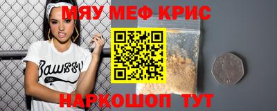 мдма Кумертау
