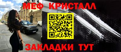 марки nbome Краснознаменск