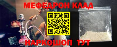 мдма Кумертау