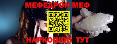прущая мука Краснодар