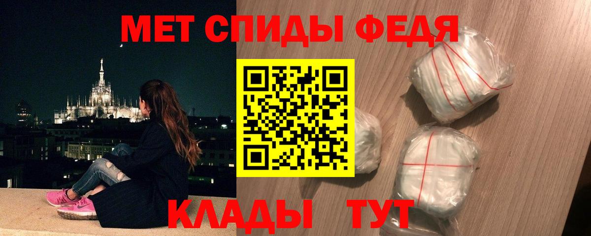 МЕТАМФЕТАМИН пудра  Вход с VPN  МЕТАМФЕТАМИН пудра  Десногорск 