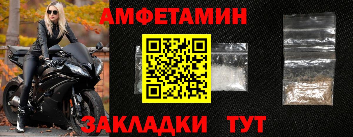Метамфетамин Methamphetamine Десногорск
