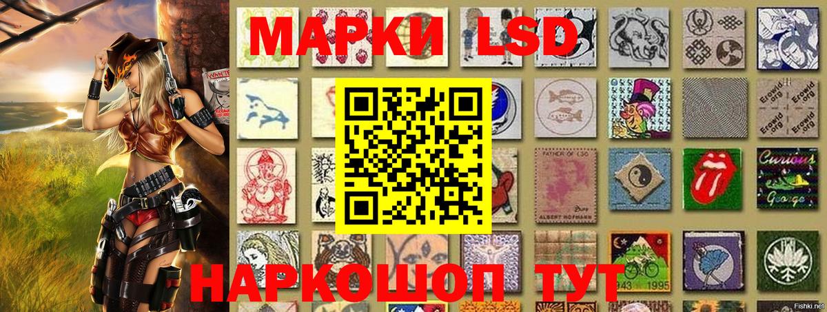 Марки N-bome 1,5мг Десногорск