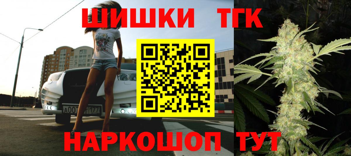 Шишки марихуана SATIVA & INDICA Десногорск
