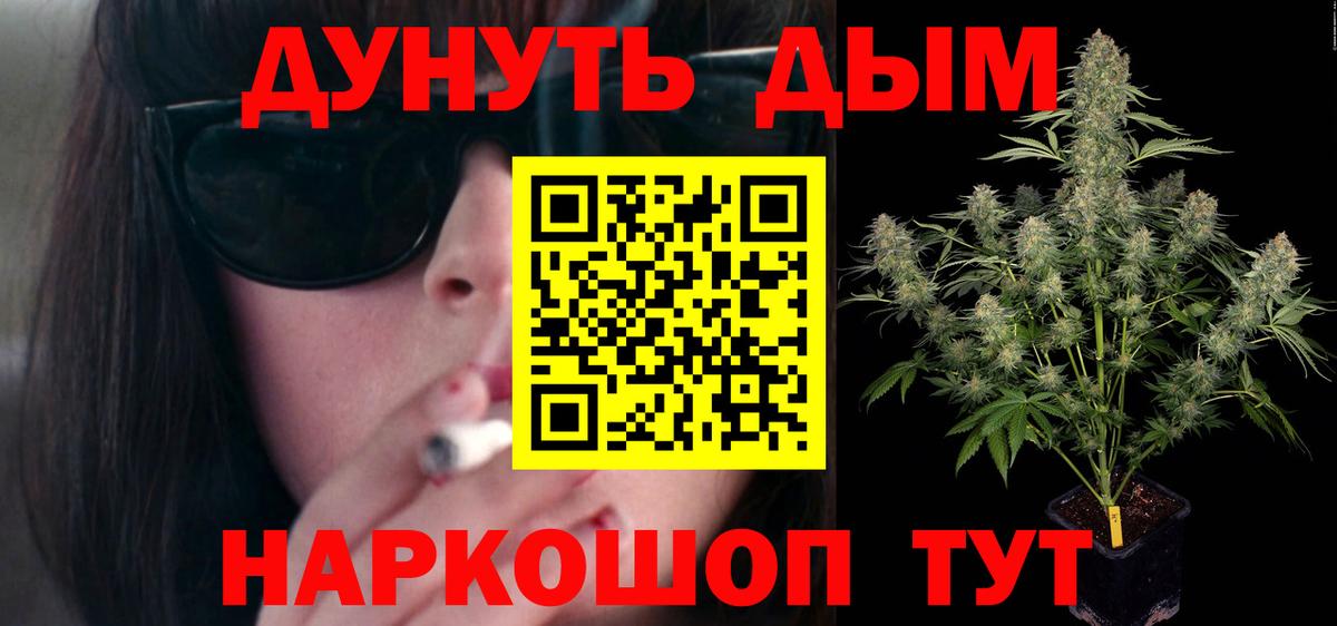 Десногорск  Марихуана MAZAR  Бошки марихуана сатива  Канабис индика  Вход с VPN 